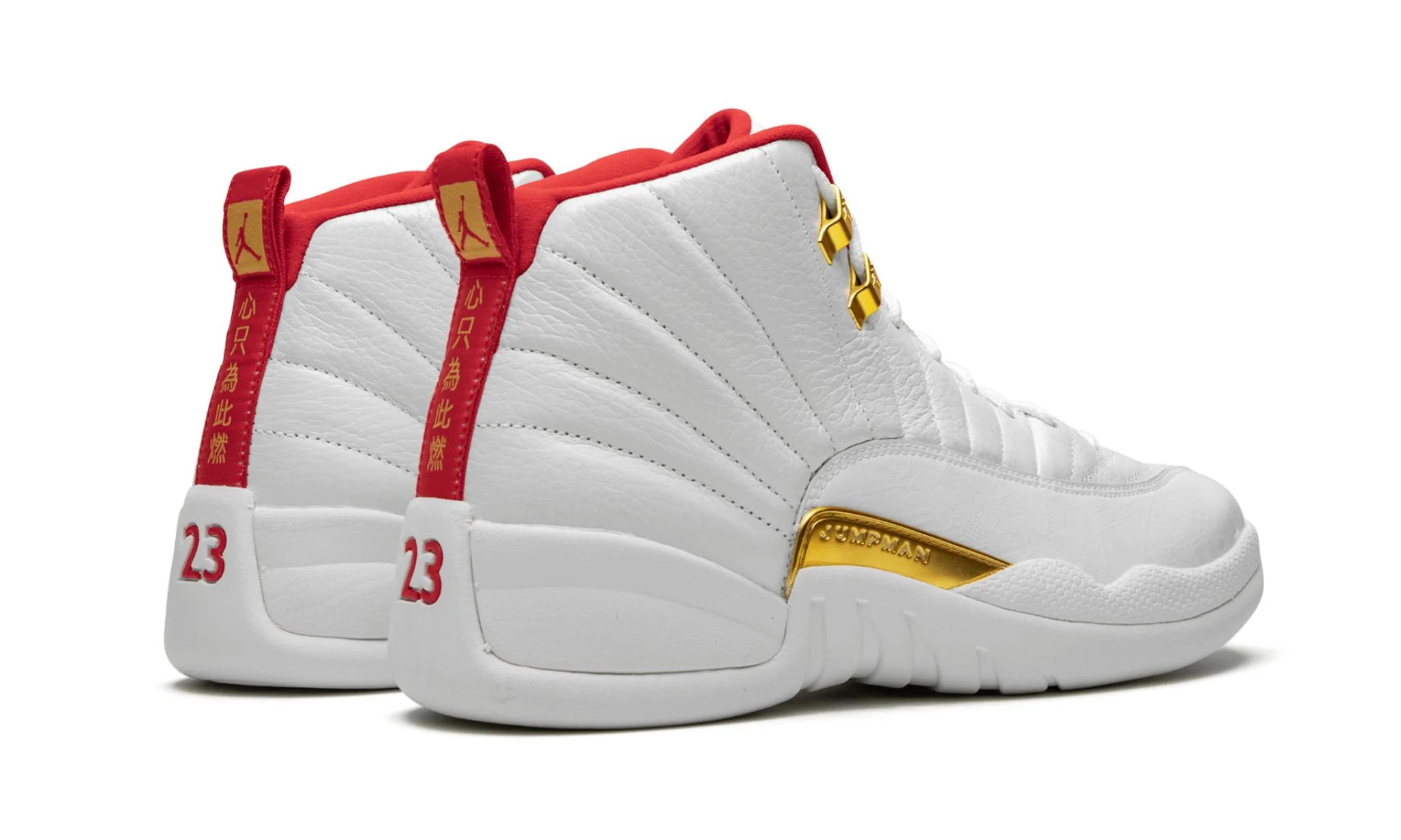 Air Jordan 12 Retro FIBA (2019) - Image 3