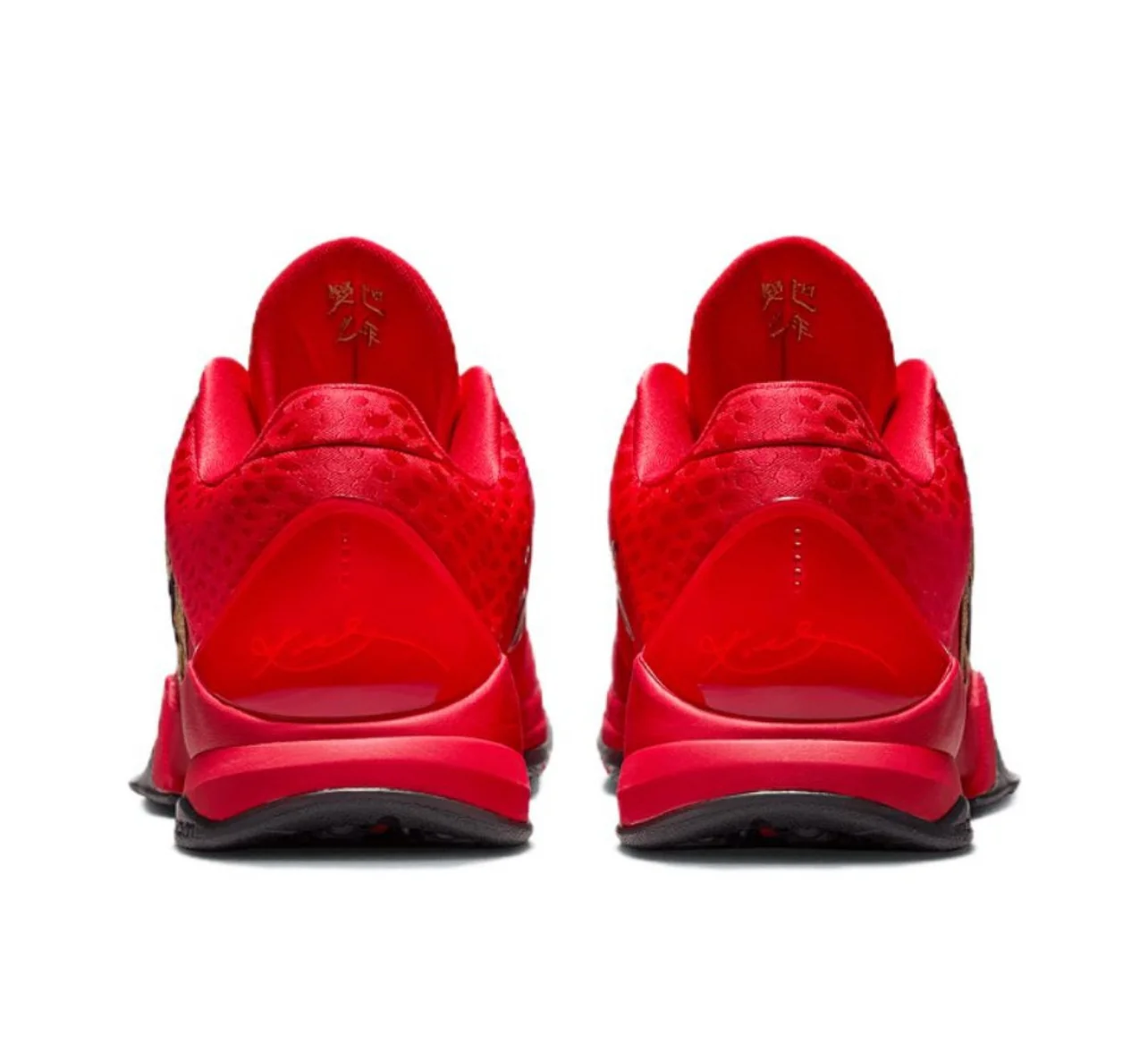Nike Kobe 5 Protro Year of the Mamba University Red - Image 3