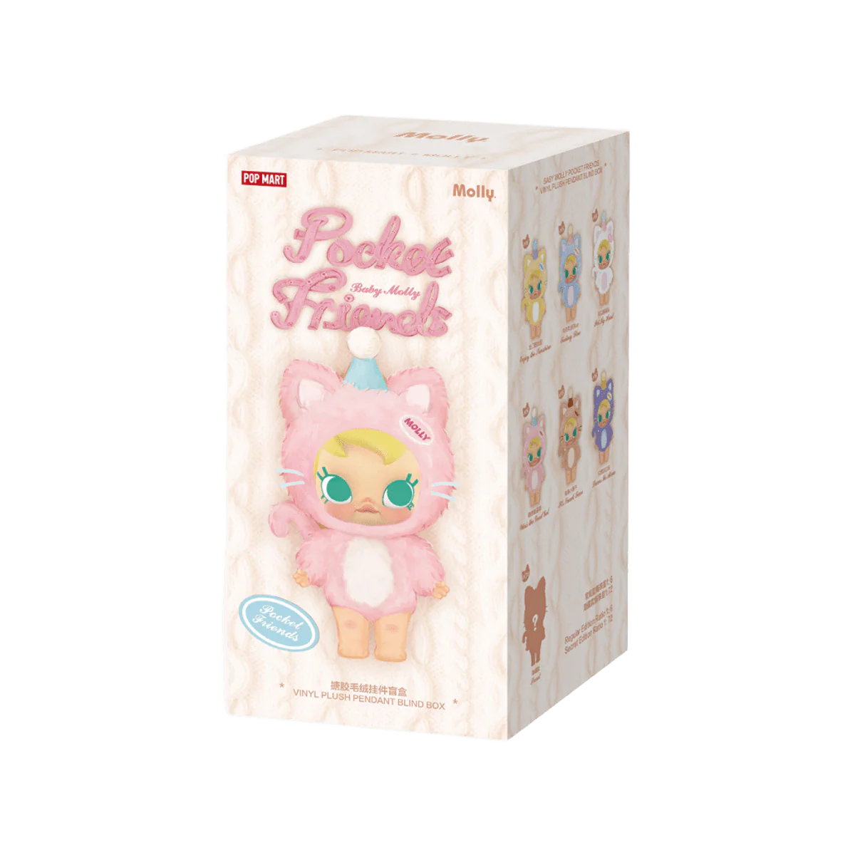 Pop Mart Baby Molly Pocket Friends Series Vinyl Plush Pendant Sealed Case (6 Blind Box) - Image 3