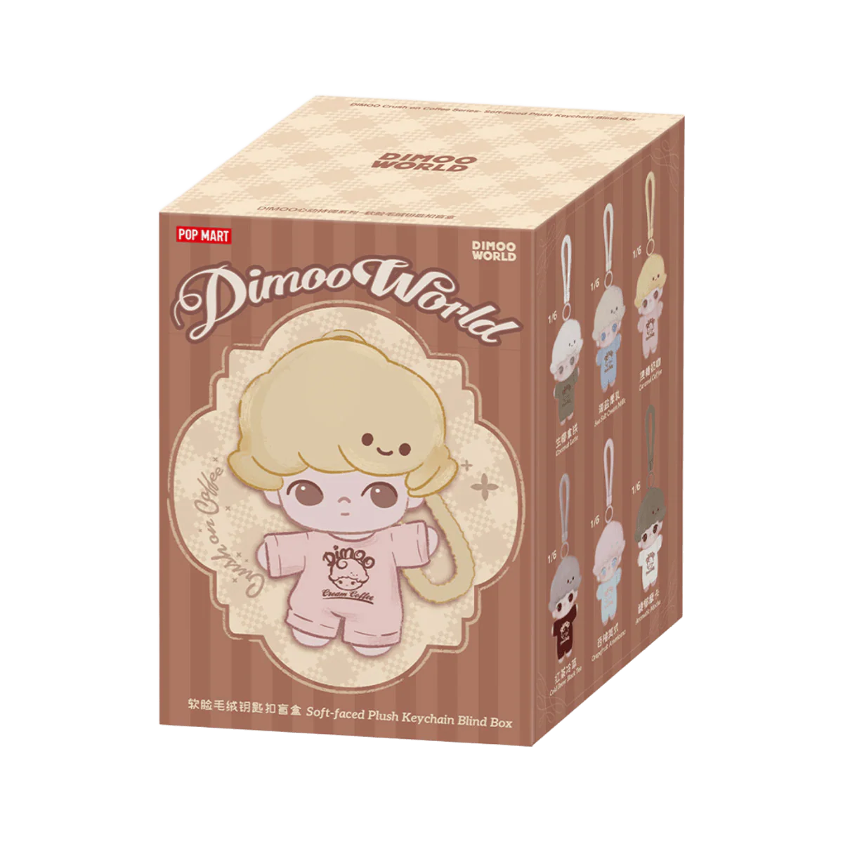 Pop Mart DIMOO Crush on Coffee Series Plush Keychain Sealed Case - Image 2