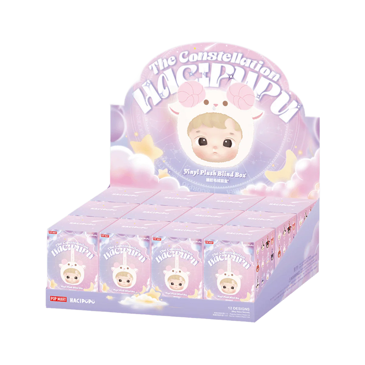 Pop Mart Hacipupu The Constellation Series Vinyl Plush Sealed Case (12 Blind Box) - Image 9