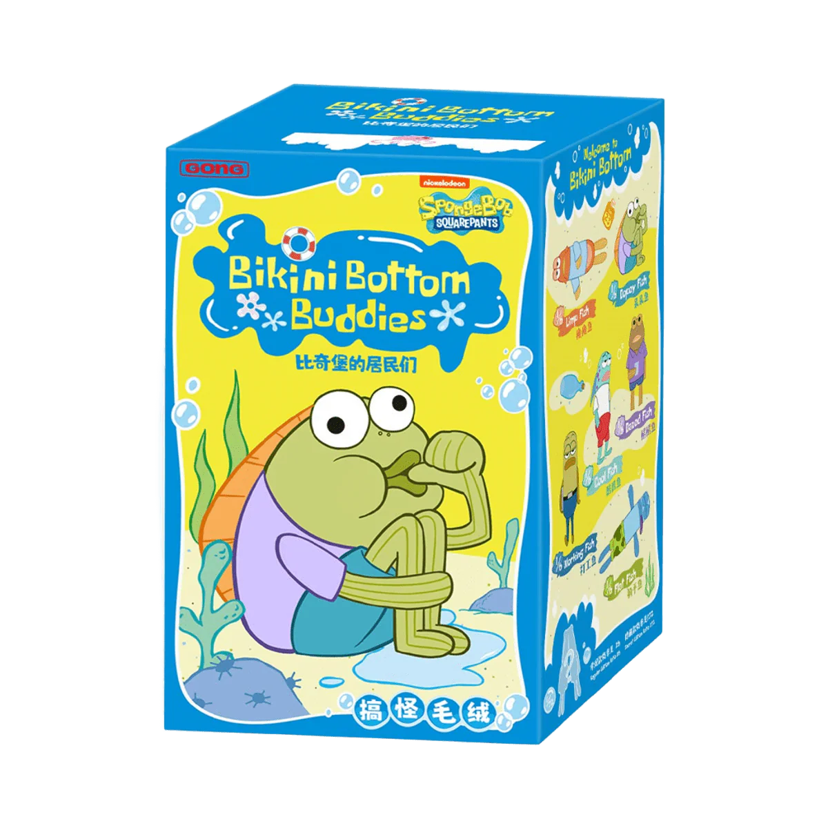 Pop Mart x Bikini Bottom Buddies Plush Sealed Case (6 Blind Box) - Image 2