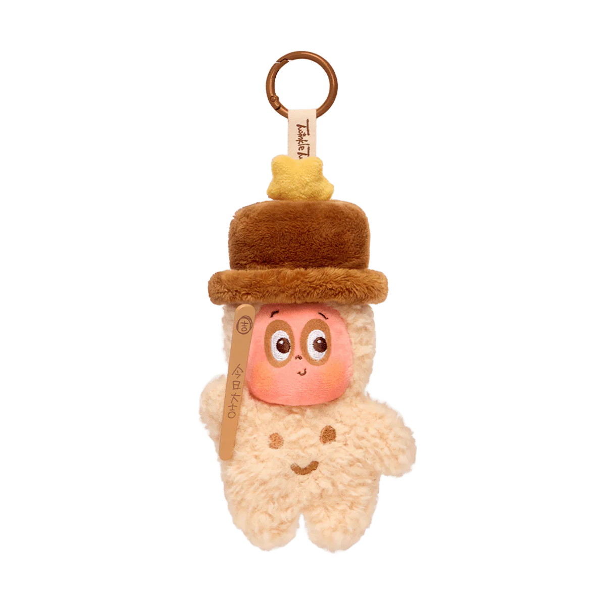 Pop Mart Twinkle Twinkle Be a Little Star Series Plush Pendant Sealed Case (6 Blind Box) - Image 3
