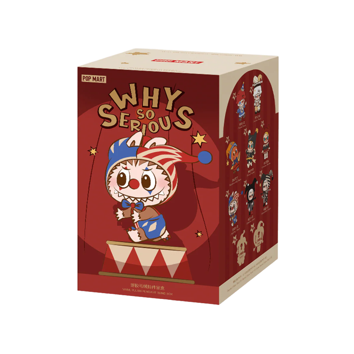 Pop Mart WHY SO SERIOUS Series-Vinyl Plush Pendant Blind Box - Image 2